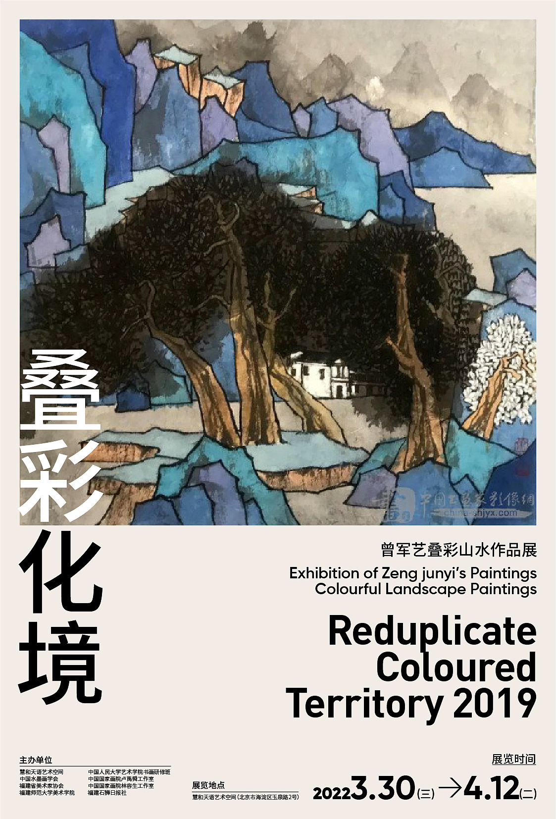 展覽海報設(shè)計（圖ZMjkzNDczMzA4） - 海報 - 站酷設(shè)計師阿周設(shè)計師原創(chuàng)素材 - 站酷ZCOOL