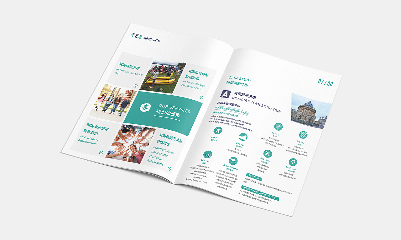 教育画册（图ZMTIyMDE3Nzg0） - 书籍/画册 - 站酷设计师作业本吖原创素材 - 站酷ZCOOL