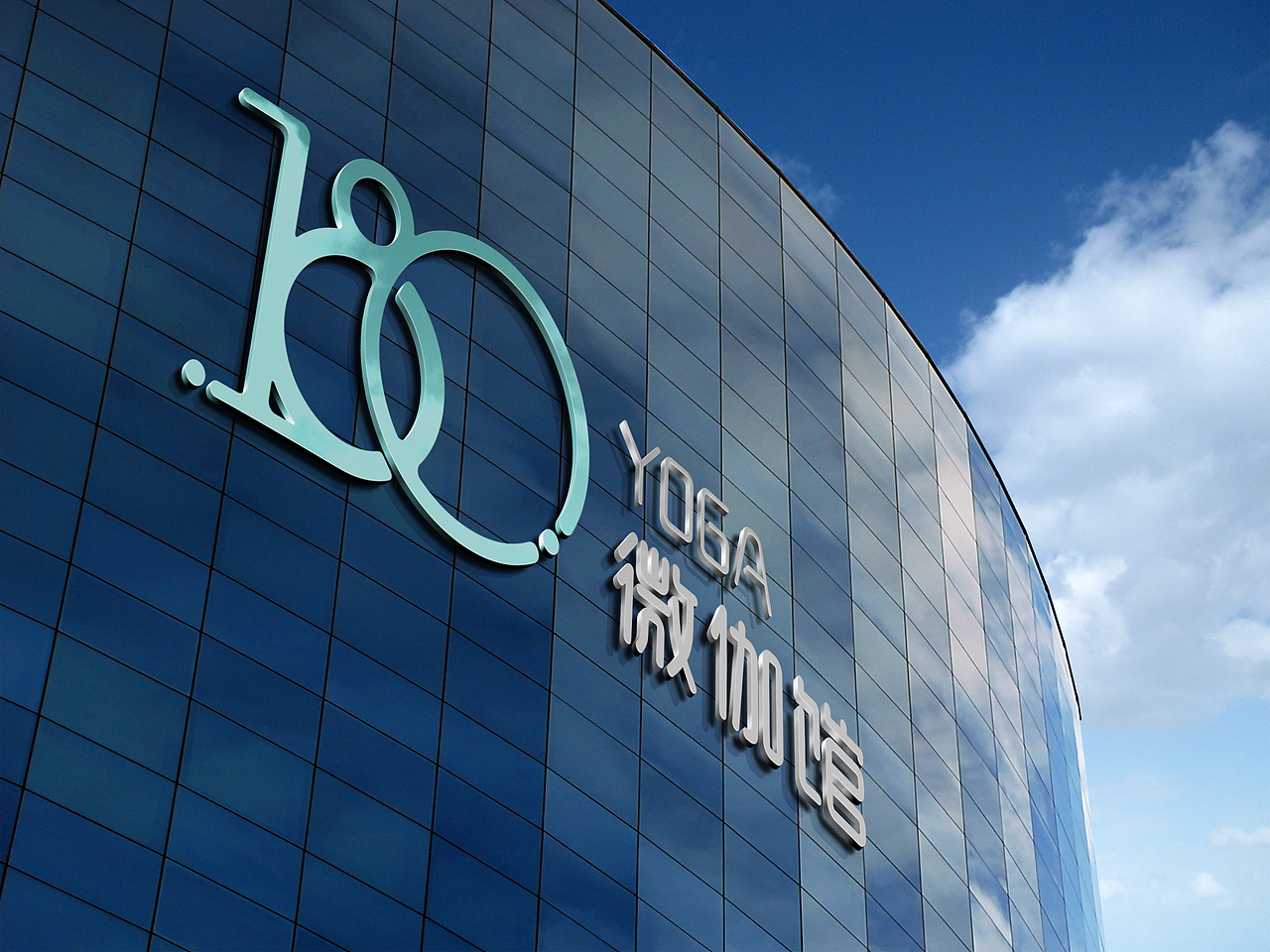 点一案例 / 180瑜伽 品牌设计（图ZMTY5NzU2OTk2） - 品牌 - 站酷设计师点一品牌设计原创素材 - 站酷ZCOOL