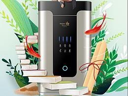 海尔净水器手绘海报