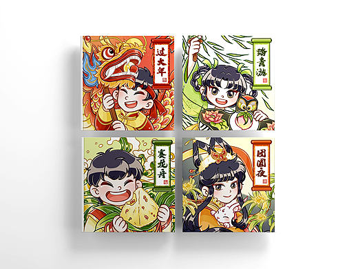 中国传统节日儿童绘本（个人主页-ZNTYyNDUwNzY=） - 绘本 - 站酷设计师明日海原创素材 - 站酷ZCOOL