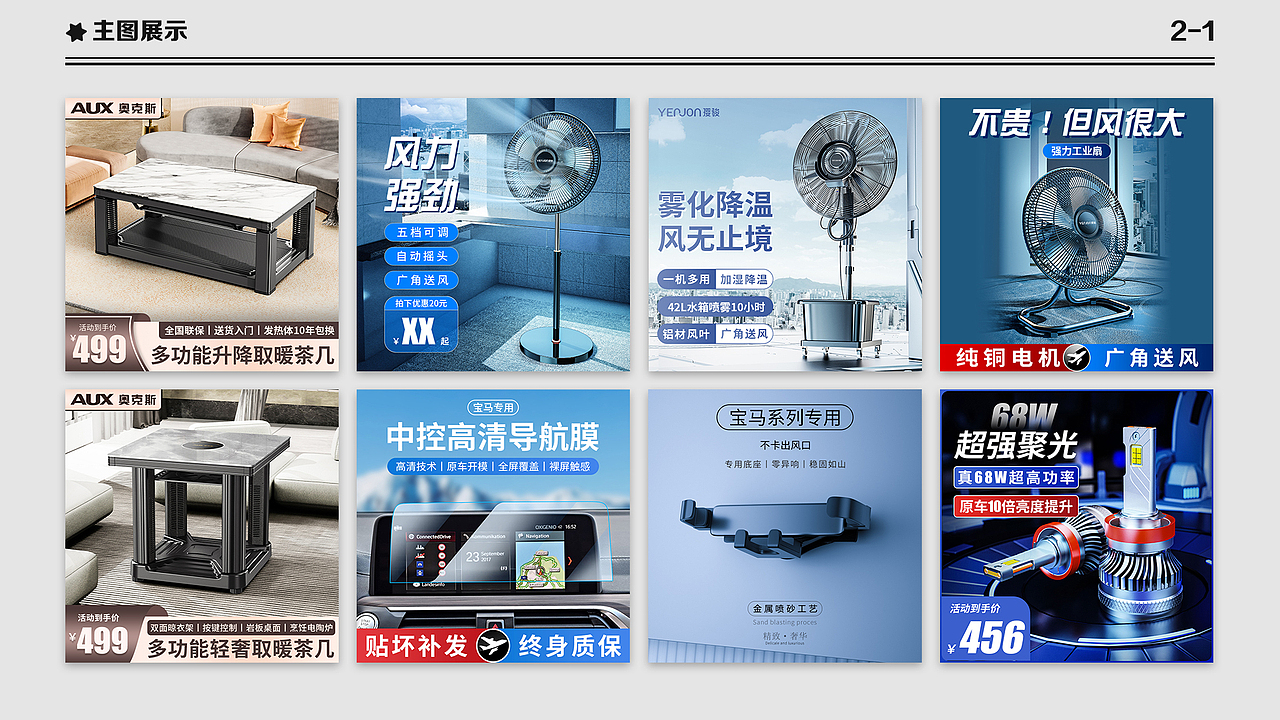 2021-2023作品集合集（圖ZMzUzMTg0ODk2） - 其他平面 - 站酷設(shè)計(jì)師格麗喬原創(chuàng)素材 - 站酷ZCOOL