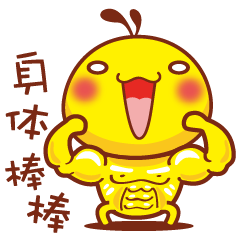 88个油爆叽丁表情(图ZNTYwMjY0NDA=) - 网络表情 - 站酷设计师碳碳原创素材 - 站酷ZCOOL
