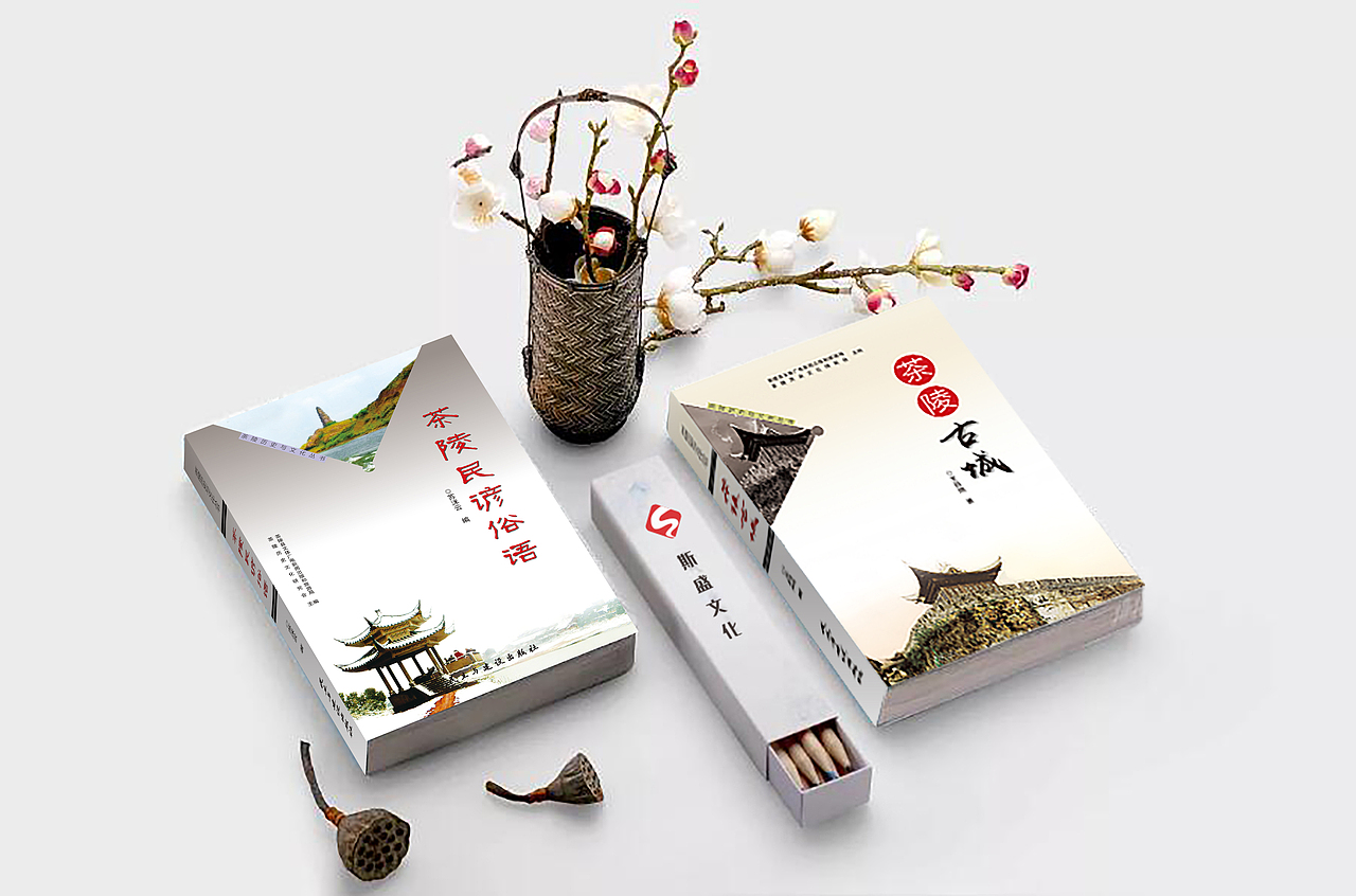 书封设计（图ZMTAzNzkwNTky） - 书籍/画册 - 站酷设计师叶嚣原创素材 - 站酷ZCOOL