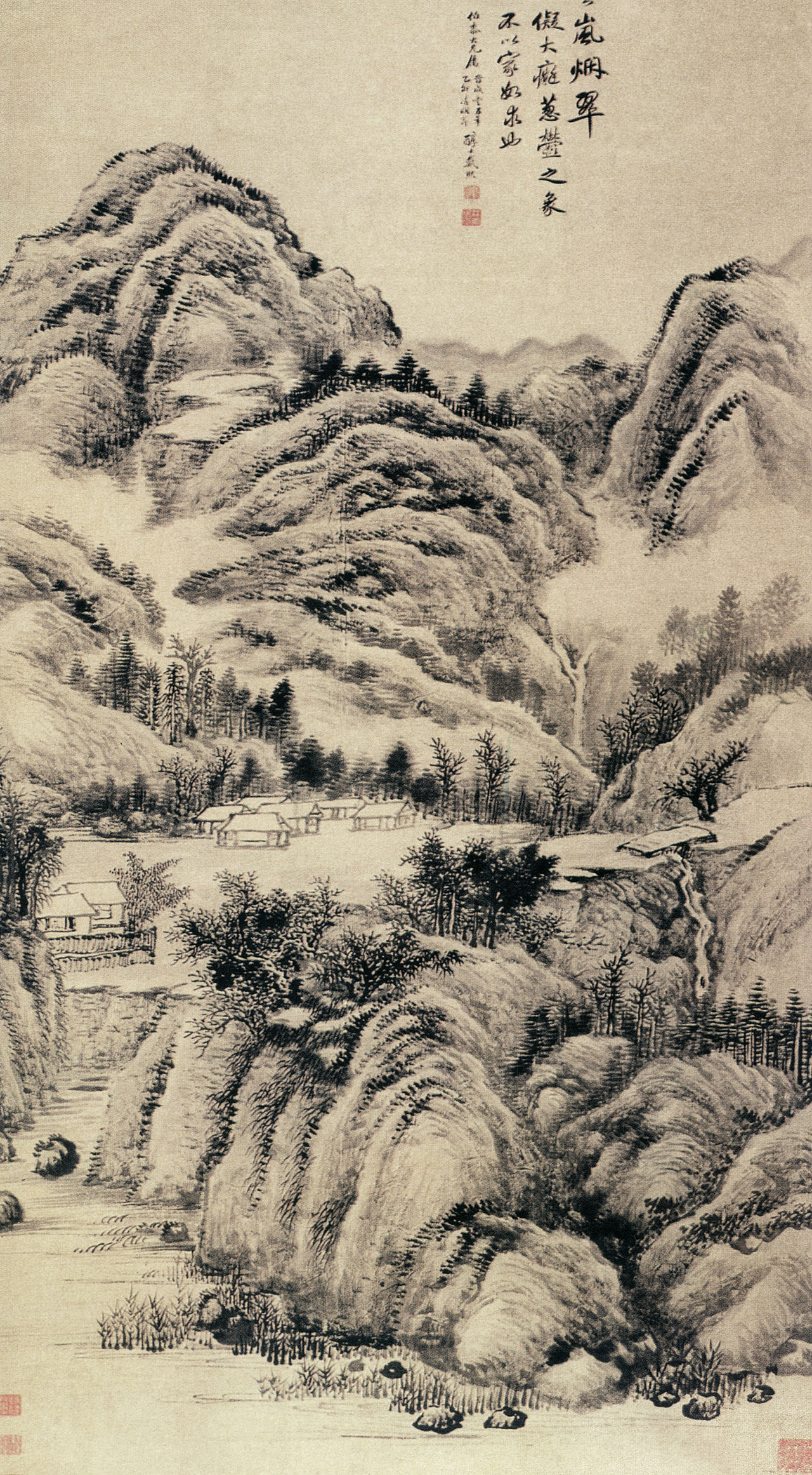 清 戴熙《云岚烟翠图》