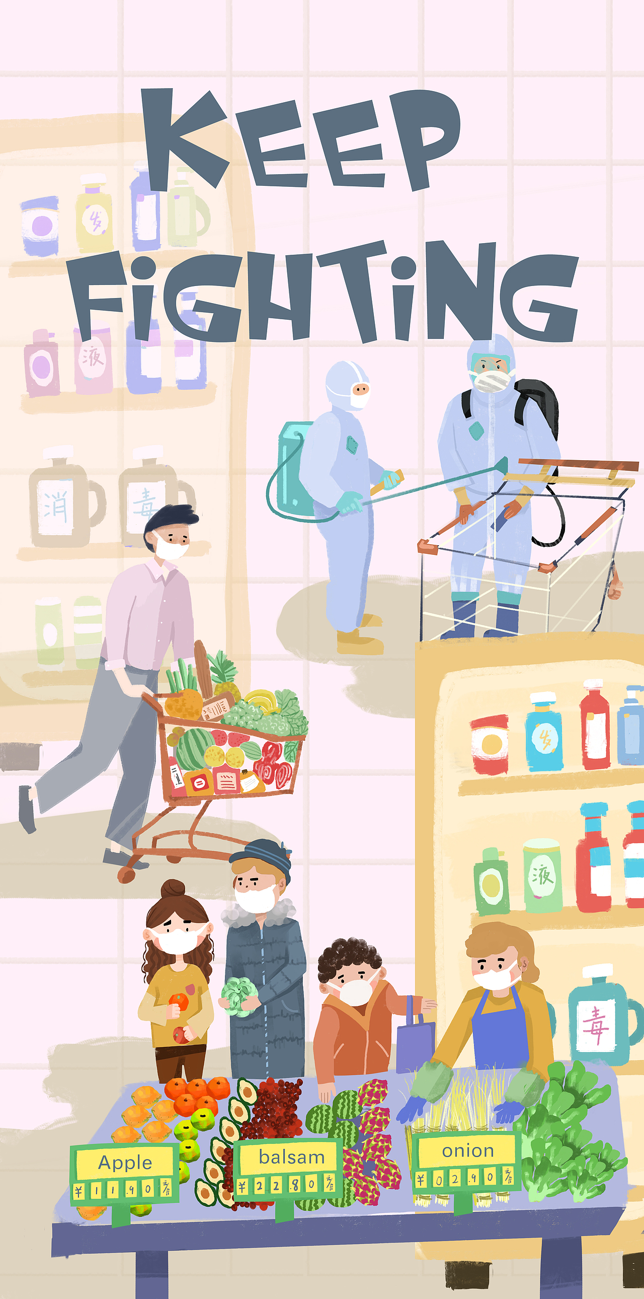 战役小区（图ZMjAzMjA2NDg0） - 创作习作 - 站酷设计师查小蔫儿原创素材 - 站酷ZCOOL