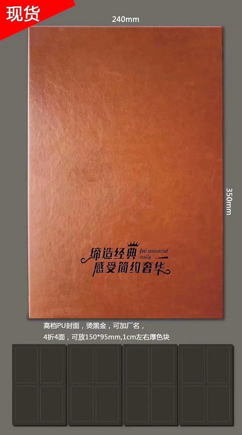 板材色卡本制作木门色卡本加工橱柜衣柜色板册生产
