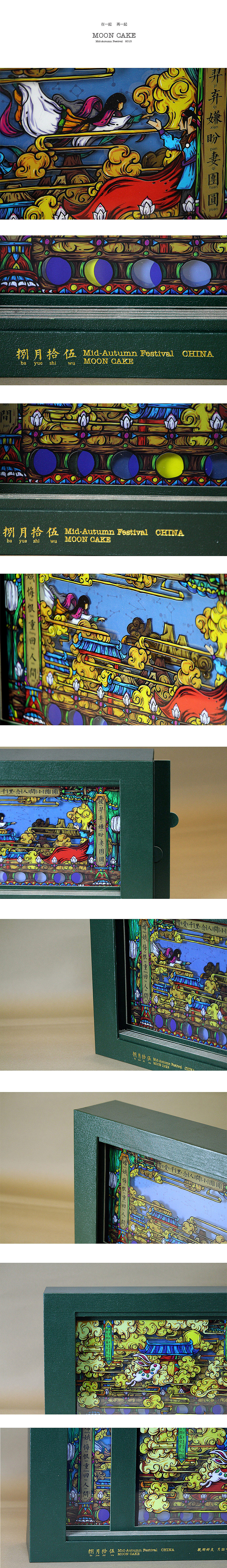 这是一盒处女座月饼！羞羞（图ZMzQyNjUyMDg=） - 包装 - 站酷设计师凡人皇吝凯原创素材 - 站酷ZCOOL