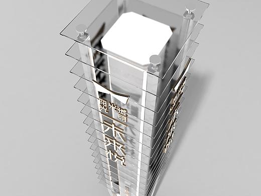 精神堡垒2021032001