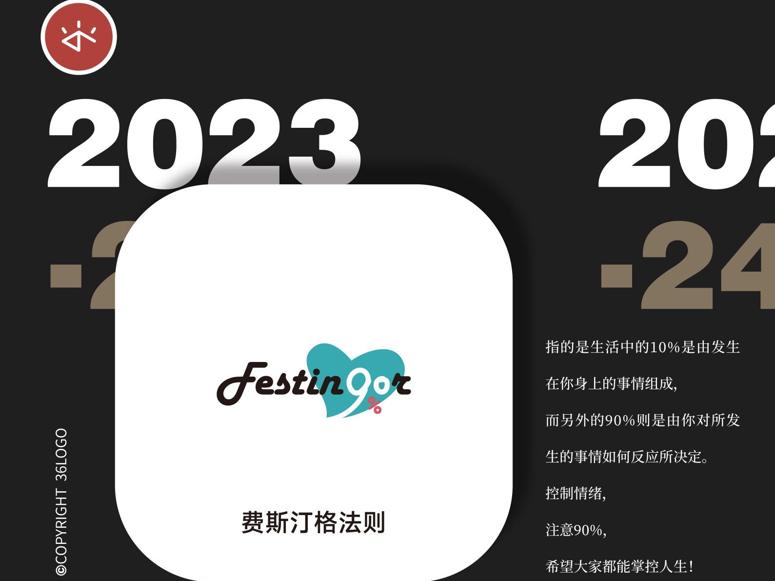 用LOGO写日记-2023年5月27日