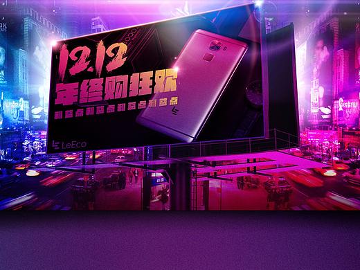 樂視部分作品（個(gè)人主頁-ZMjQ1NTI4MzY=） - 其他平面 - 站酷設(shè)計(jì)師Oo潛水君oO原創(chuàng)素材 - 站酷ZCOOL