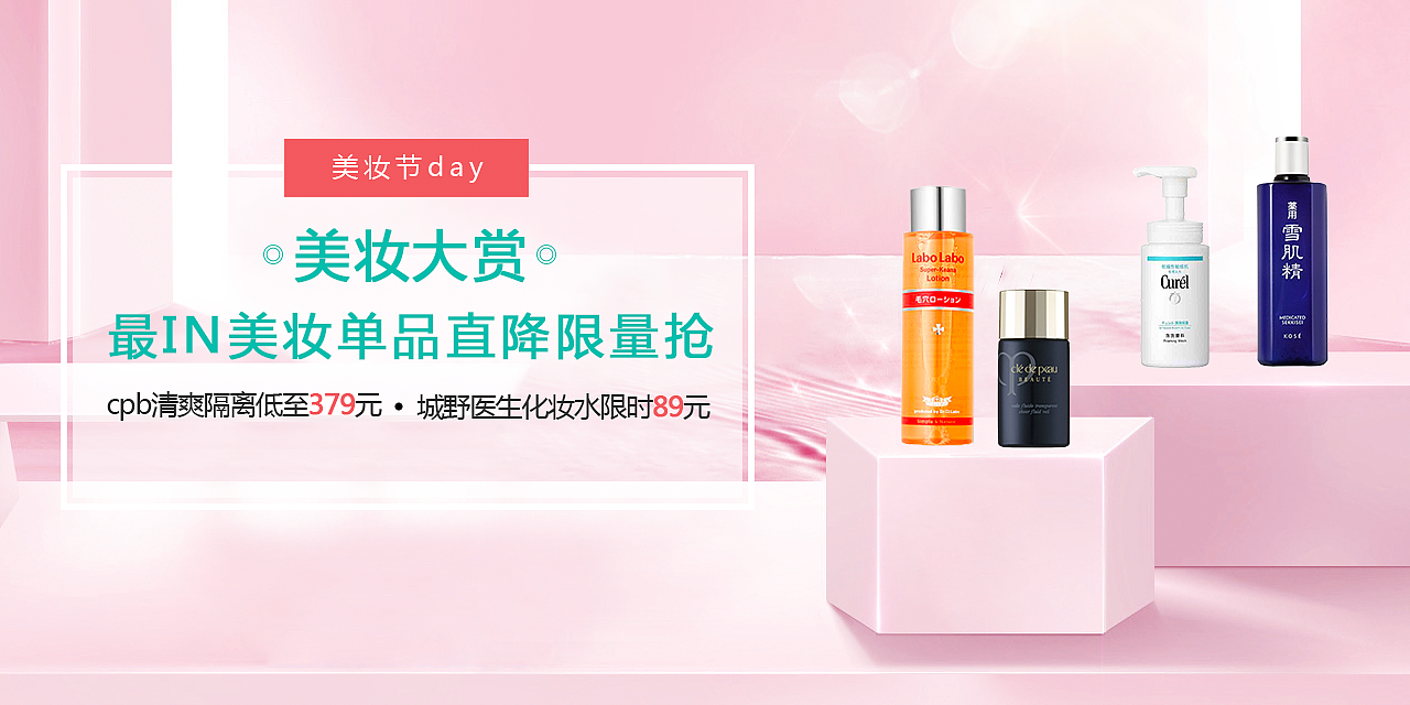 品类单场运营推广