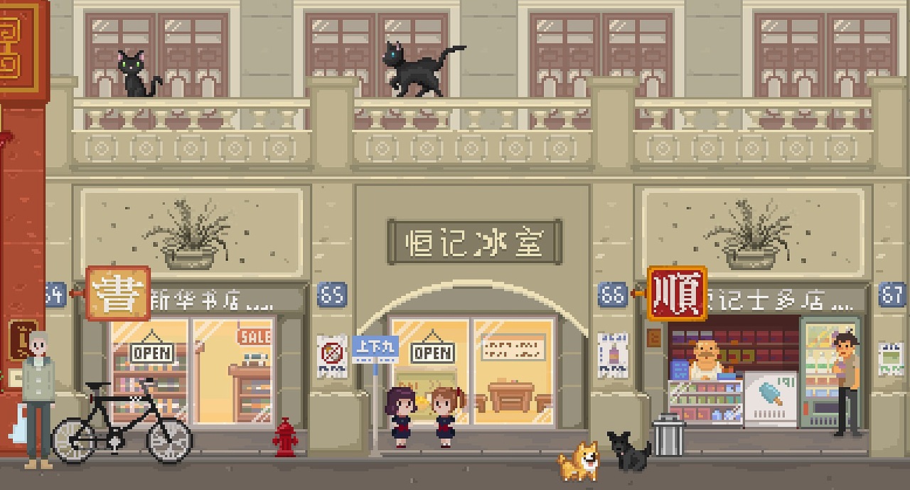 像素画广州上下九莲香楼游戏场景图