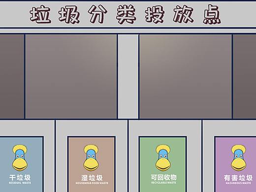 被垃圾分类逼疯的上海居民，今天你分类了吗