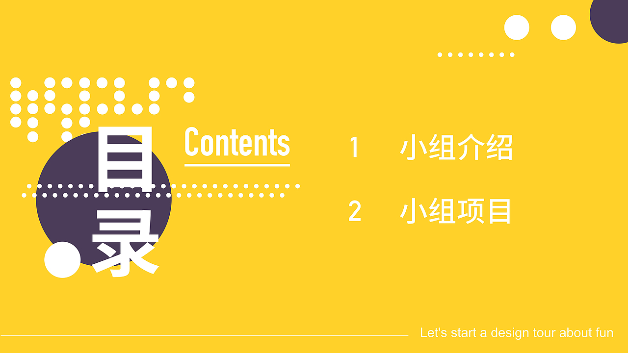 MBE系列图标和它的主角蚂尔扎·嘿