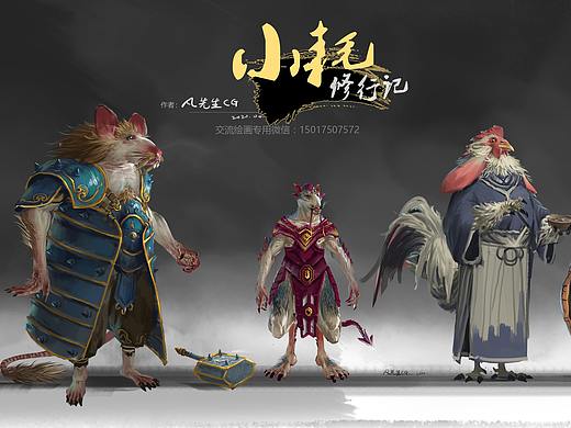 动画电影角色设计项目图