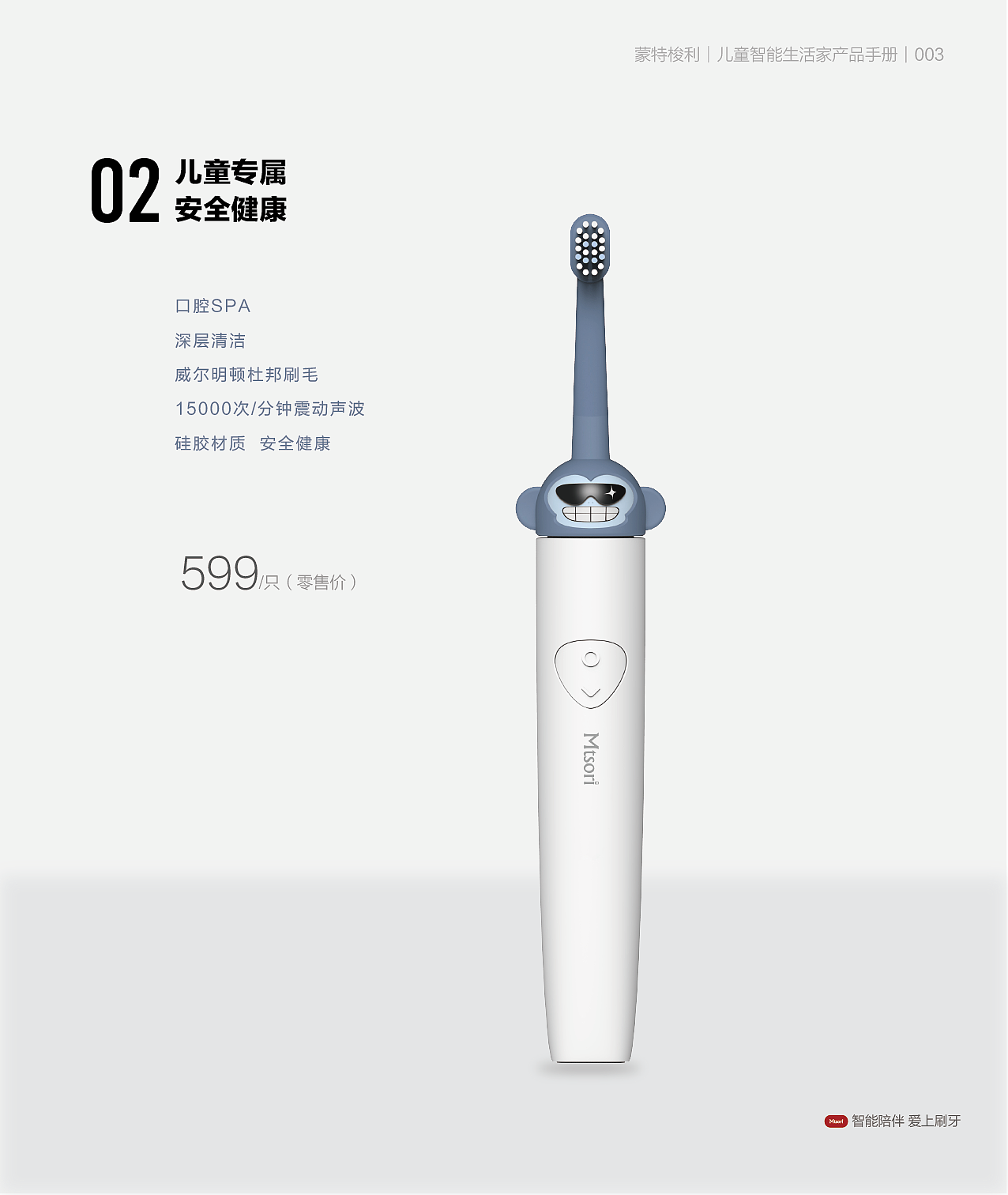 产品展示（图ZNzQ0ODA0NTY=） - 书籍/画册 - 站酷设计师只知叶秋原创素材 - 站酷ZCOOL