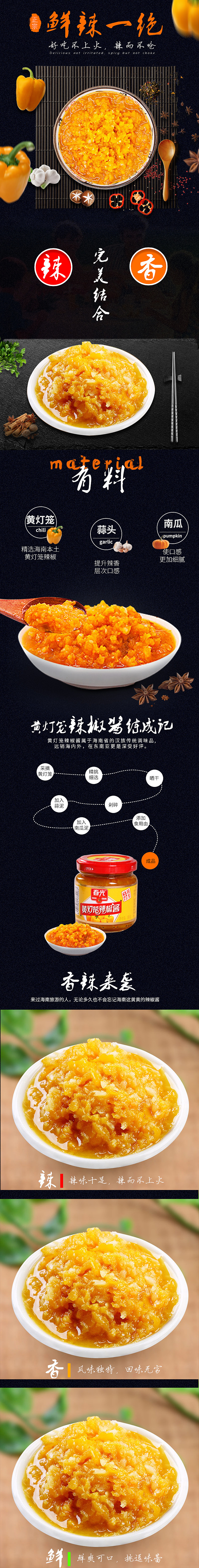 食品类练习（图ZMTIxMzU1OTI0） - 海报 - 站酷设计师Likisamma原创素材 - 站酷ZCOOL