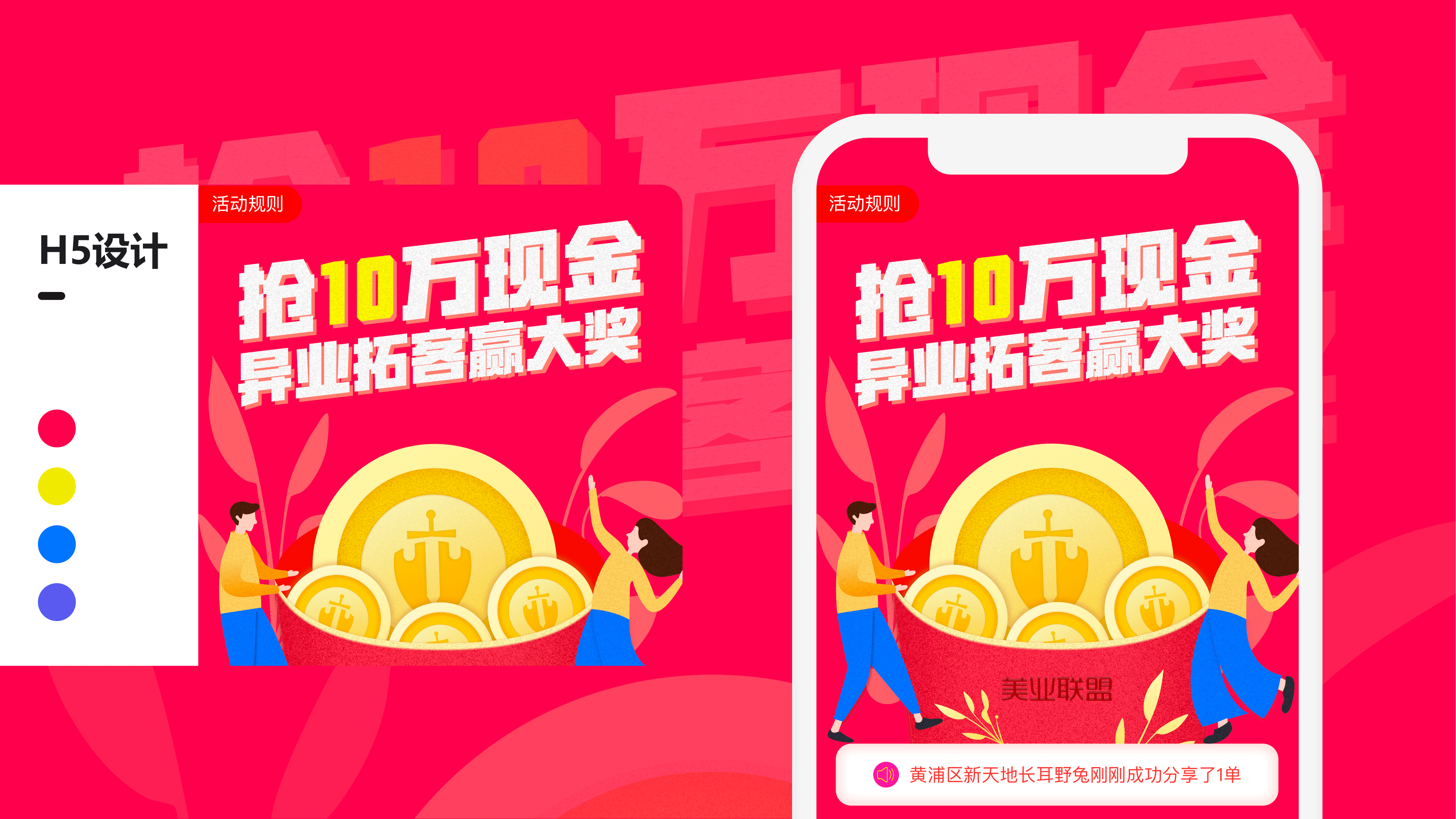 2018-2020设计作品集