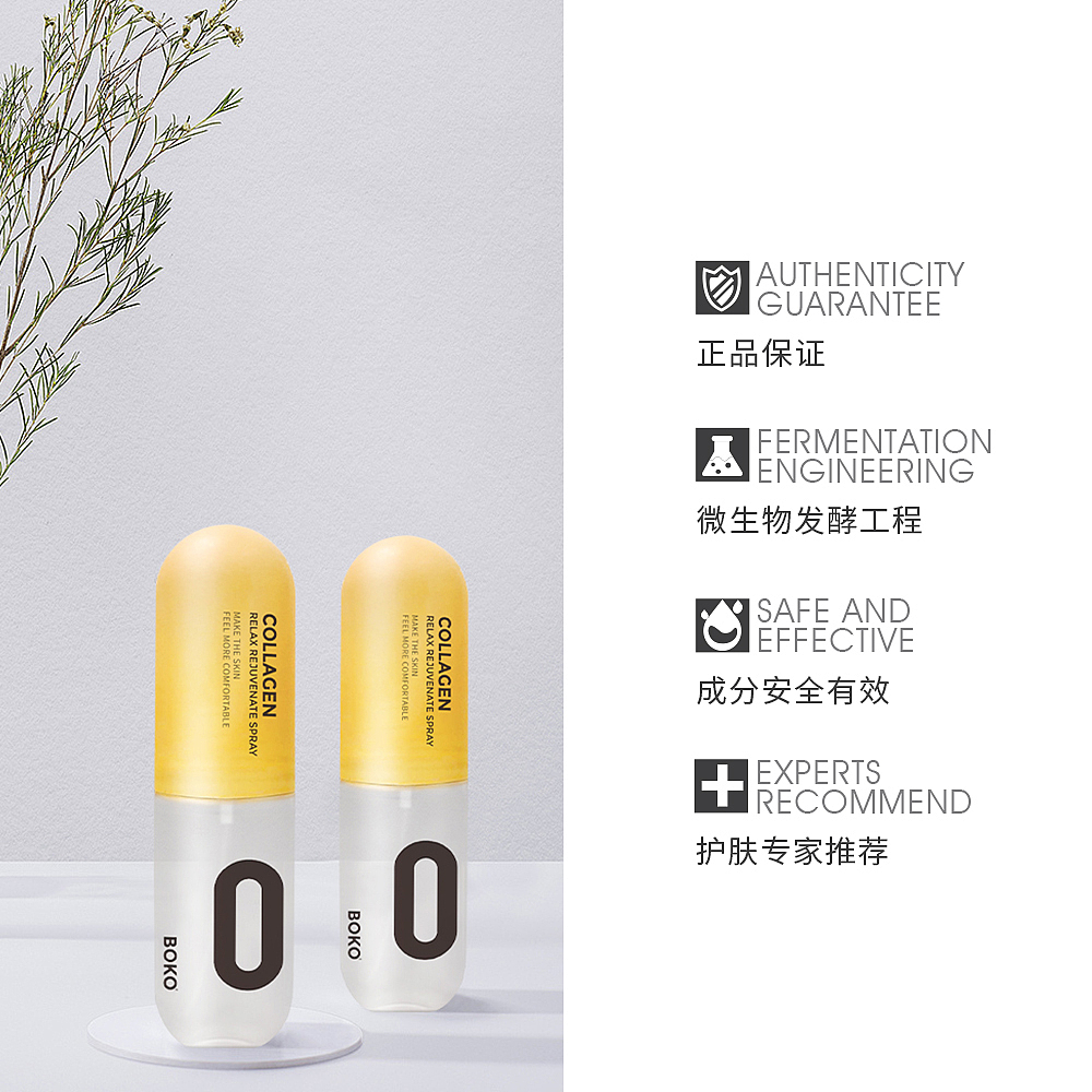 一些详情,原创与板块优化