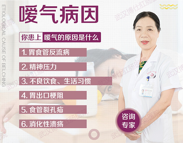 网页广告图