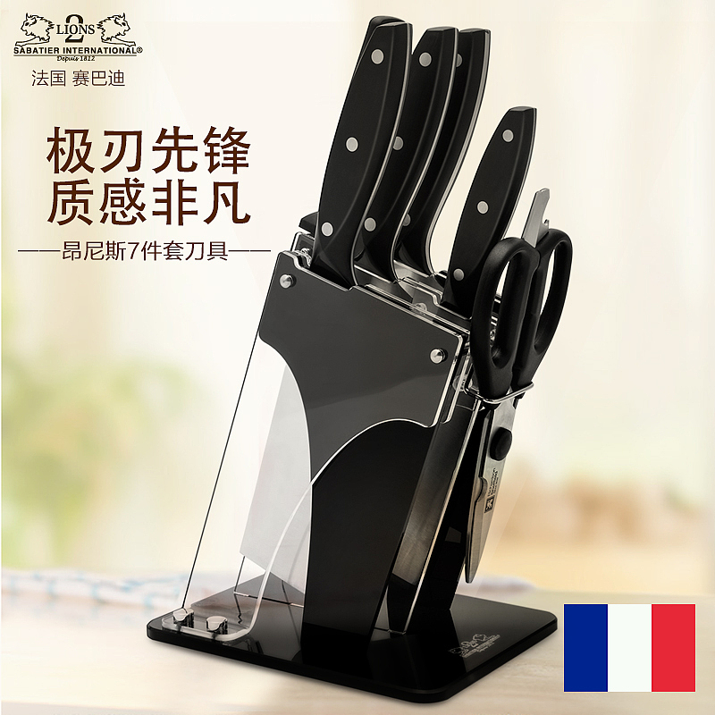 赛巴迪刀具页面