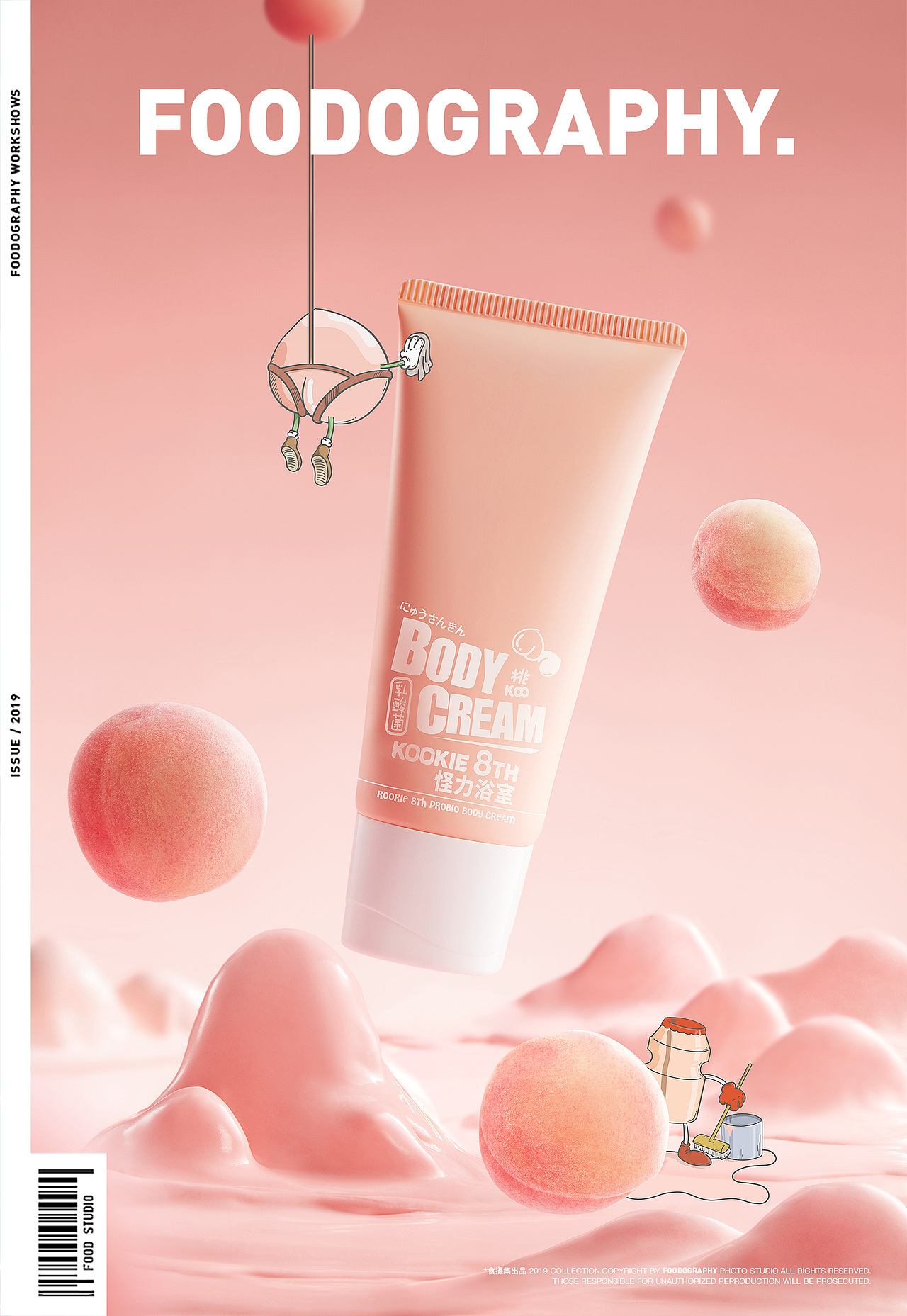 护肤品摄影 | 怪力浴室 ✖ foodography（图ZMjY0MzQxNzEy） - 产品摄影 - 站酷设计师Foodography原创素材 - 站酷ZCOOL