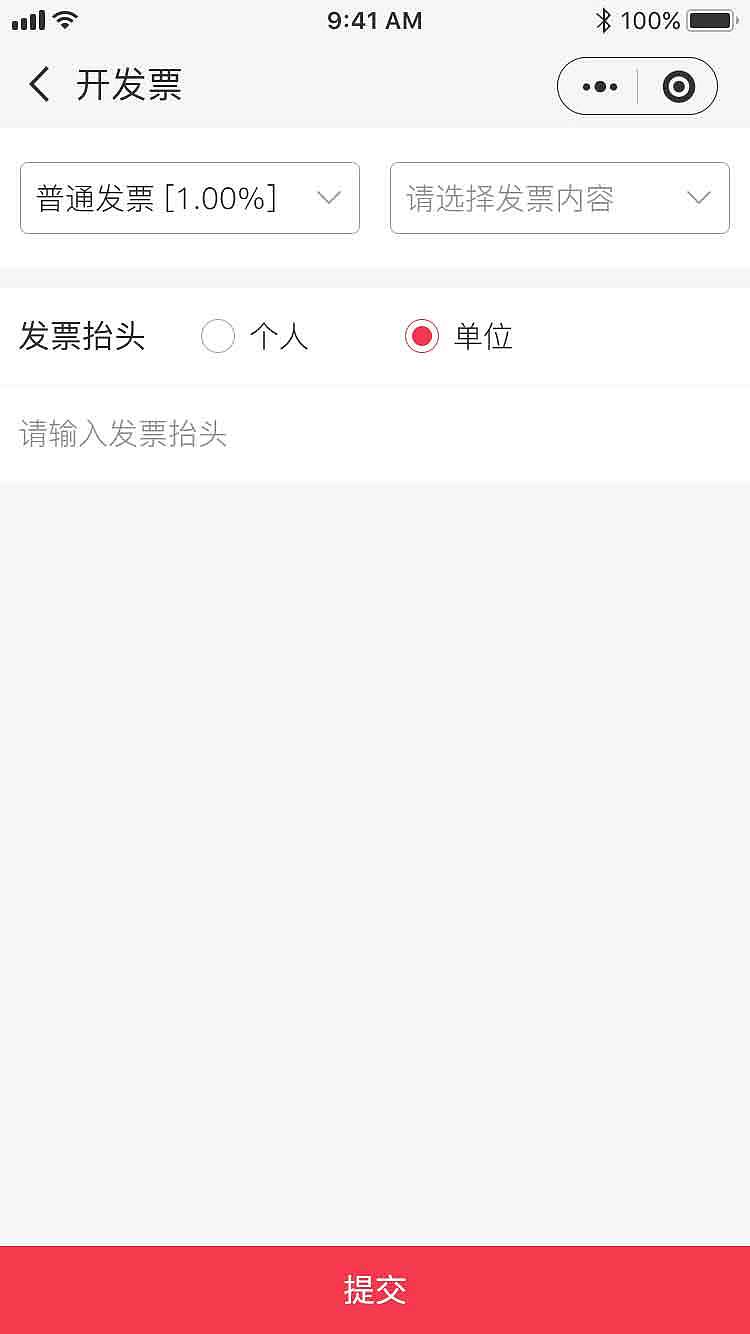 UI设计——触手可得
