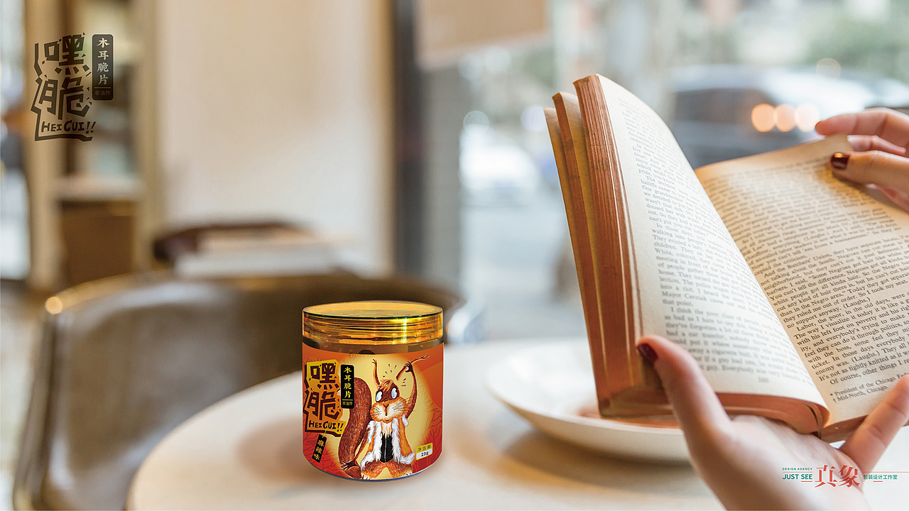 嘿脆木耳脆片包装设计（图ZMjQzODUzMzg0） - 包装 - 站酷设计师真象设计原创素材 - 站酷ZCOOL