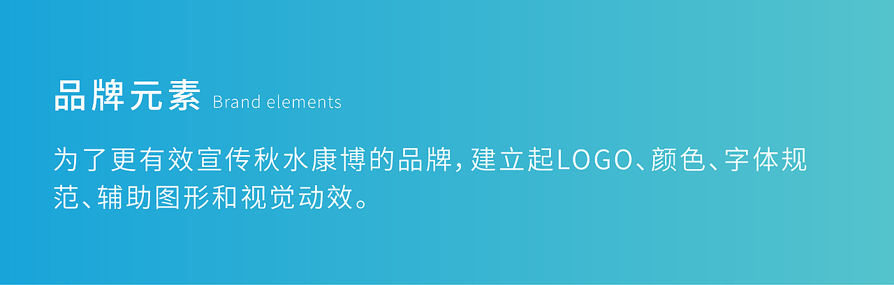 秋水康博（图ZMjQ5MTM2NTQ0） - 品牌 - 站酷设计师chunchunoflove原创素材 - 站酷ZCOOL