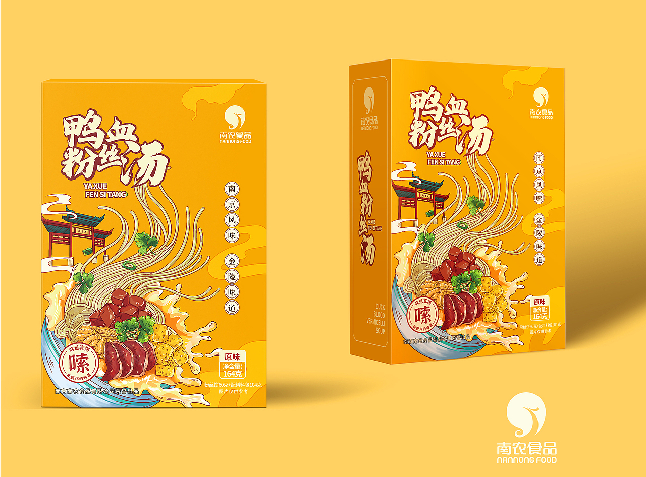 南农鸭血粉丝汤包装设计