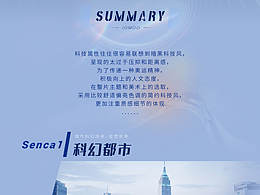动画