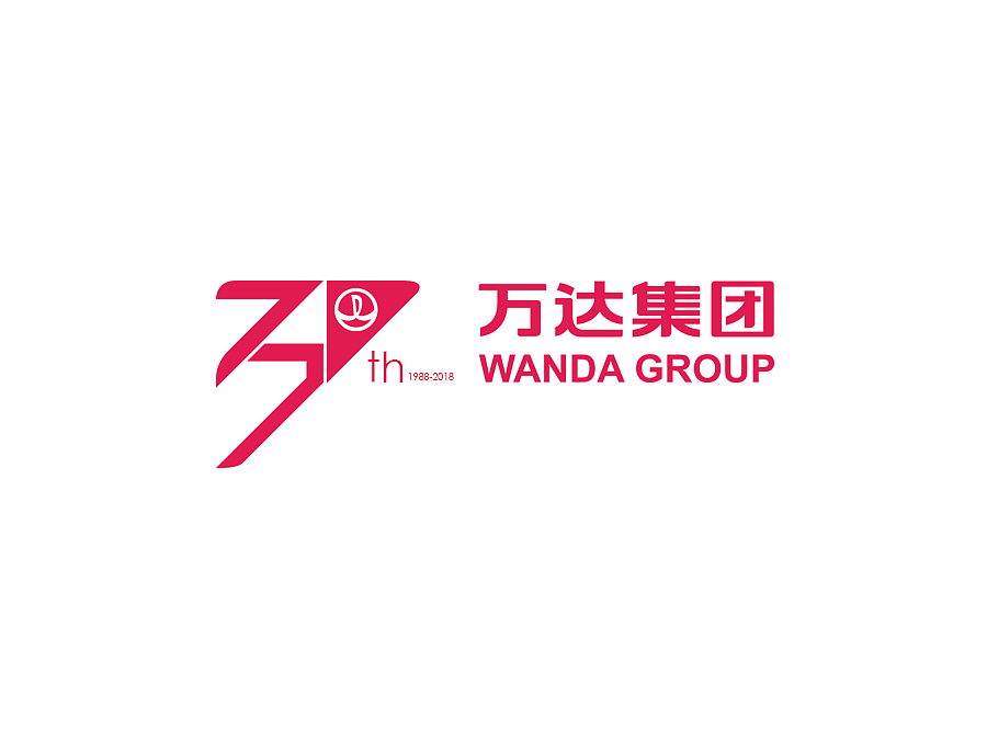万达30周年（图ZNTA5MTU1NTI=） - Logo - 站酷设计师苹果大战香蕉原创素材 - 站酷ZCOOL