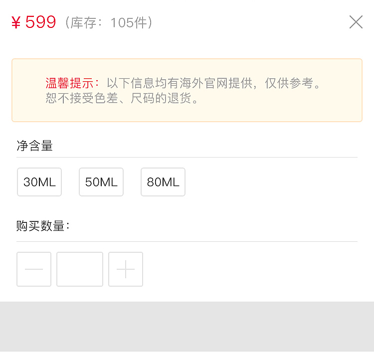 nowbuy（图ZNzU4OTc4OTY=） - APP界面 - 站酷设计师花一般的汉子原创素材 - 站酷ZCOOL