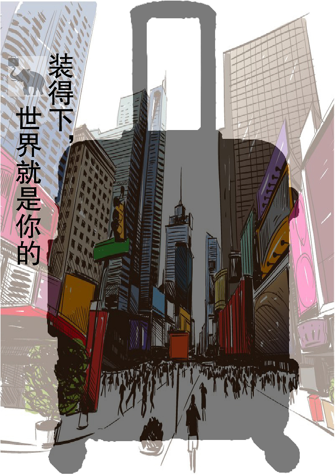 爱华仕（图ZMTI3MDc5NDY0） - 品牌 - 站酷设计师Z18273515原创素材 - 站酷ZCOOL