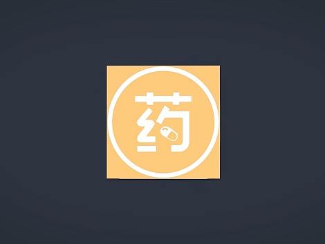 医药仓储