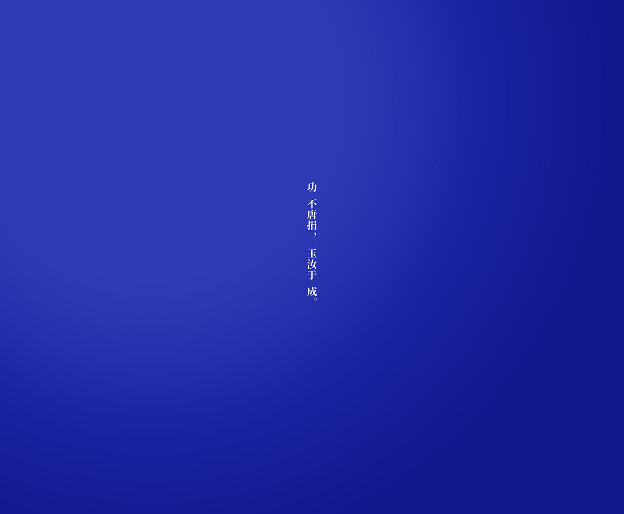 日文版 | 设计师品牌合作介绍书 | 画册设计/产品手册