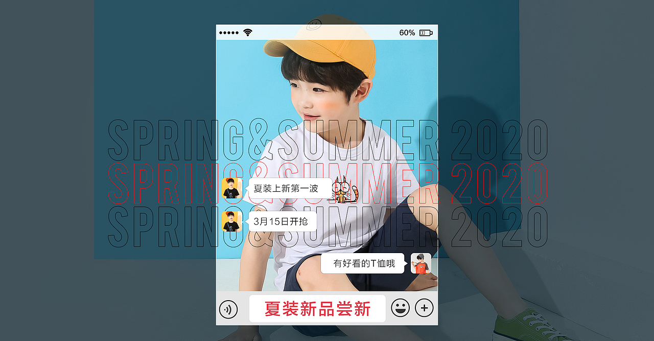 童裝天貓日常店鋪活動(dòng)海報(bào)（圖ZMjAwMzk2MTcy） - 電商 - 站酷設(shè)計(jì)師夜曲西涼原創(chuàng)素材 - 站酷ZCOOL
