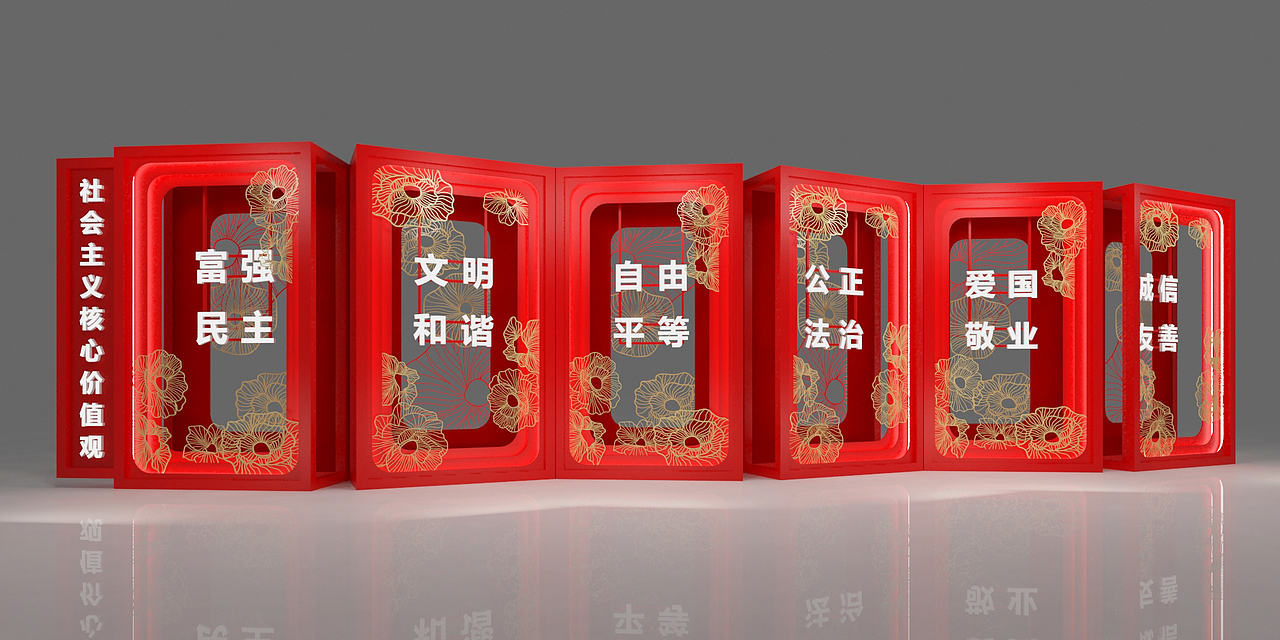党建户外雕塑《社会主义核心价值观》（图ZMjA4MDU0MDAw） - 其他三维 - 站酷设计师Joka1234原创素材 - 站酷ZCOOL