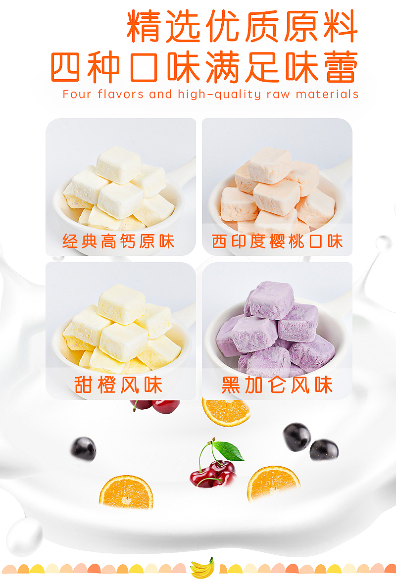 【电商设计】FD益生菌奶酪块（图ZMjc0NjM2OTA4） - 电商 - 站酷设计师Zerlon原创素材 - 站酷ZCOOL