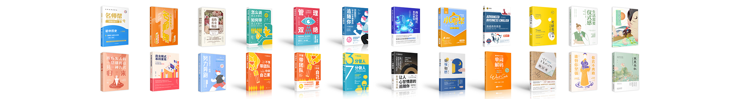 莫比乌斯书籍设计的个人主页（封面预览） - 主页封面设置 - 站酷设计师莫比乌斯书籍设计原创素材 - 站酷ZCOOL