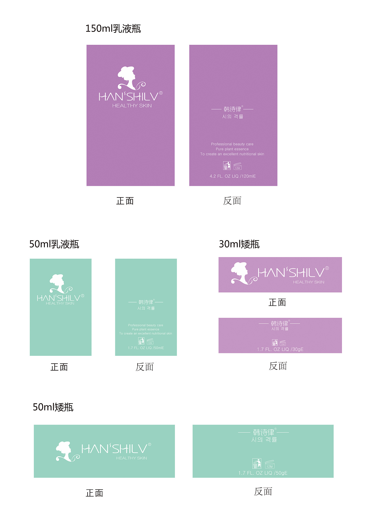 盒子外观包装设计 瓶子设计 简约 欧美|平面|包装|谢剑峰 - 原创作品