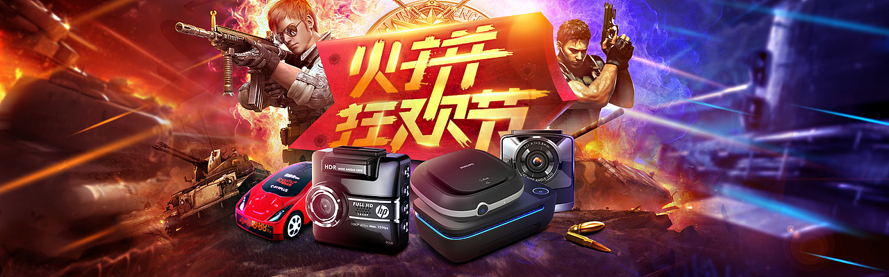 海报（图ZNjQzODgwNjA=） - 企业官网 - 站酷设计师dujuan123原创素材 - 站酷ZCOOL