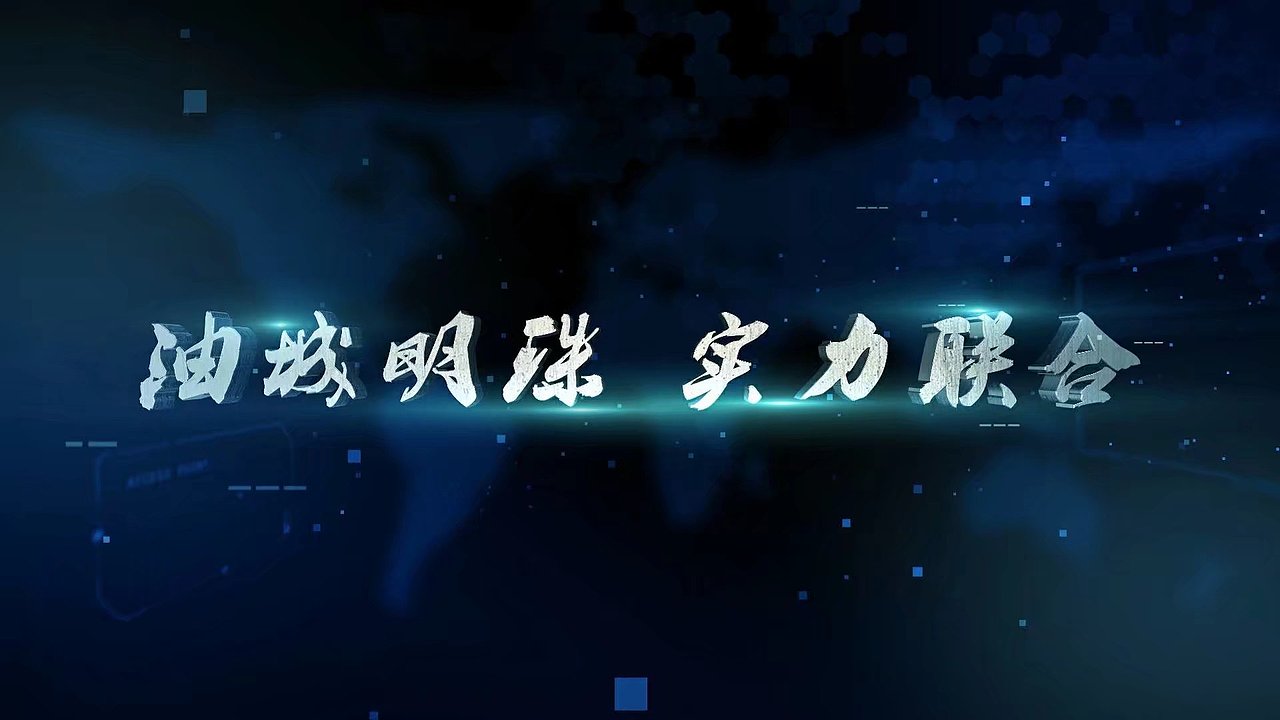 近期两个宣传片项目