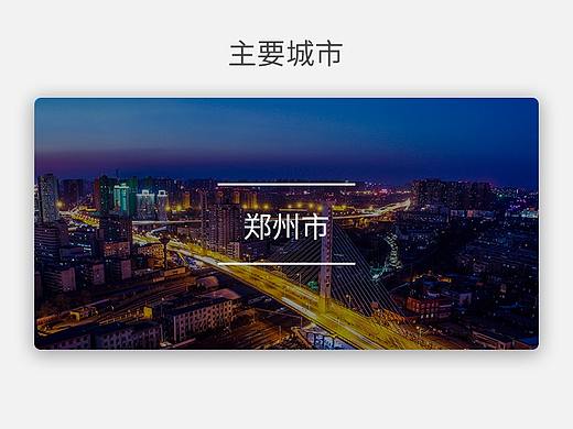 和酒店(小程序)