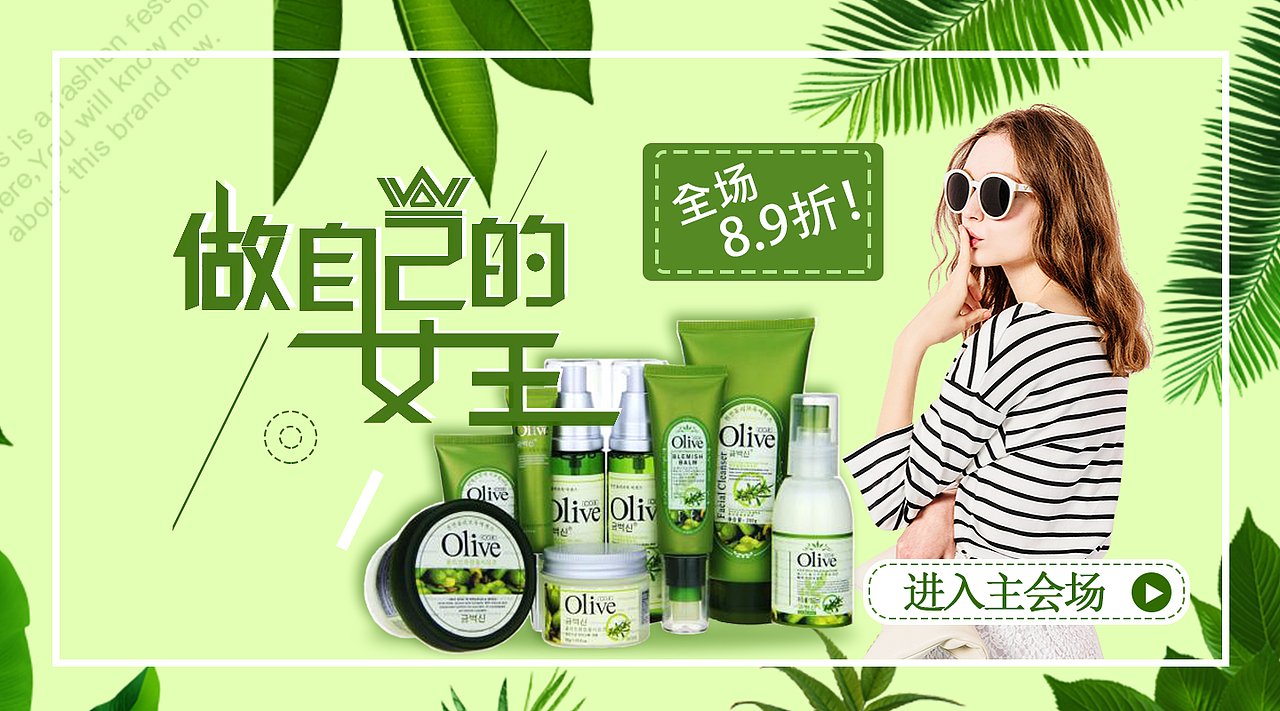 女生节（图ZMTA2NDI2MzAw） - 运营设计 - 站酷设计师LiArRb原创素材 - 站酷ZCOOL