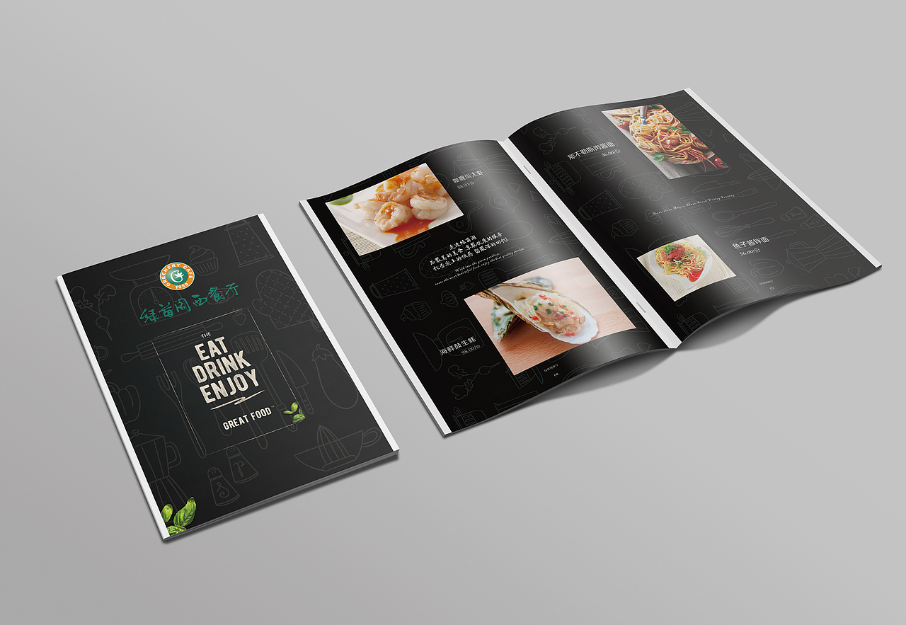 绿茵阁西餐厅项目