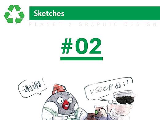 塑料杯的再利用 - 环保小插画#02 #地球守卫者# 
