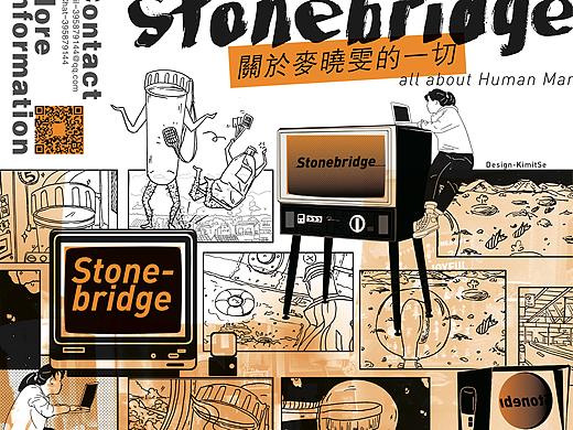 毕设：一个普通人的艺术包装