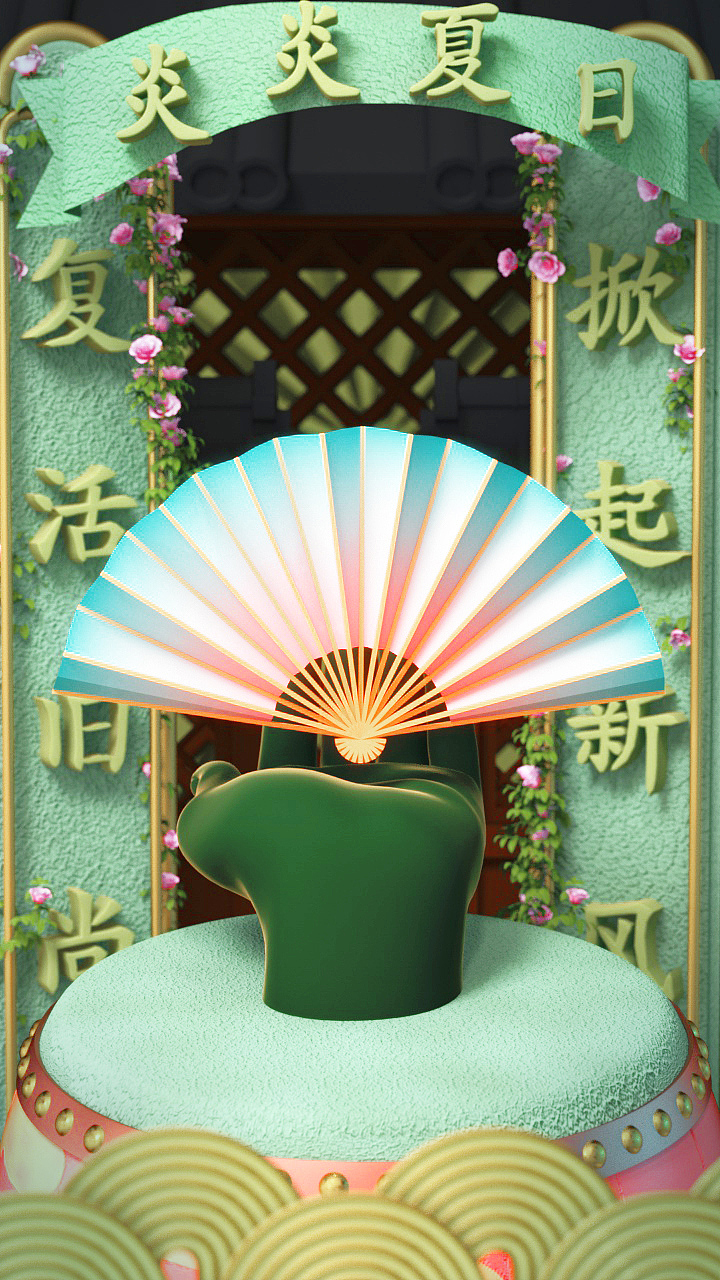 折扇（图ZMjEwNzI5NDI0） - 动画/影视 - 站酷设计师汪汪汪仙贝原创素材 - 站酷ZCOOL